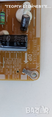 BN41-02353B  BN94-09093K   CY-WJ055CGLV1H    BN44-00804A   BN41-02229, снимка 6 - Части и Платки - 44890795