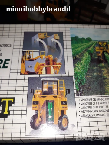 Колекционерски модели на Горска и селскостопанска техника Joal Made in Spain , снимка 13 - Колекции - 50832084