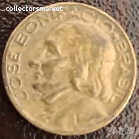 10 центаво 1951, Бразилия, снимка 2 - Нумизматика и бонистика - 44070836