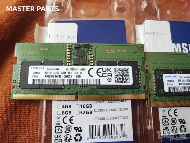 ПРОДАВАМ НОВА RAM ПАМЕТ DDR5 - 16GB (2x8GB) Samsung 5600MHz SO-DIMM
