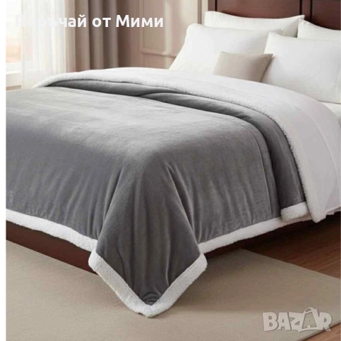 Топло и уютно дори в най-студените вечери – двустранно одеяло тип “Шерпа”, снимка 4 - Олекотени завивки и одеяла - 52232872