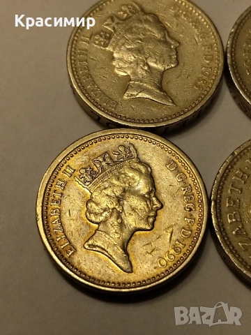 Монети Елизабет 1 паунд , снимка 12 - Нумизматика и бонистика - 51852105