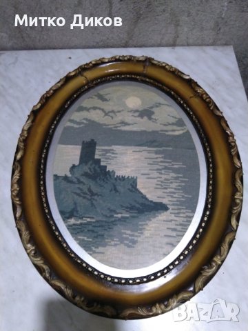 Вилеров гоблен Замък край морето Shloss am meer 47х37см и вътре 35х27см 7цвята 9 бода 1см