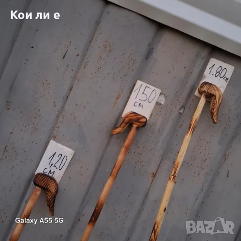 геги кривци за коледуване , снимка 4 - Други стоки за дома - 48019326