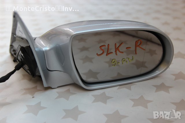 Дясно огледало Mercedes SLK R171 (2004-2011г.) 9 пина / автоматично прибиране прибиращо