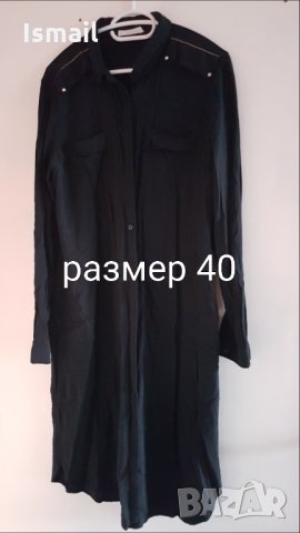 Рокли , снимка 11 - Рокли - 35543480