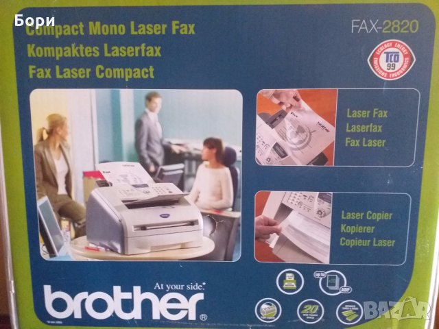 Brother Laser FAX-2820, снимка 2 - Принтери, копири, скенери - 27851000