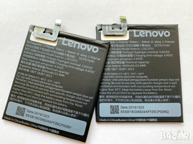 Батерия за Lenovo Phab 2 Pro 6.4 PB2-690M L16D1P31, снимка 2 - Оригинални батерии - 29066042