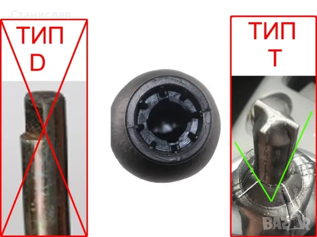 Топка за скоростен лост за Suzuki SX4 (2006-2013), снимка 4 - Части - 47713988