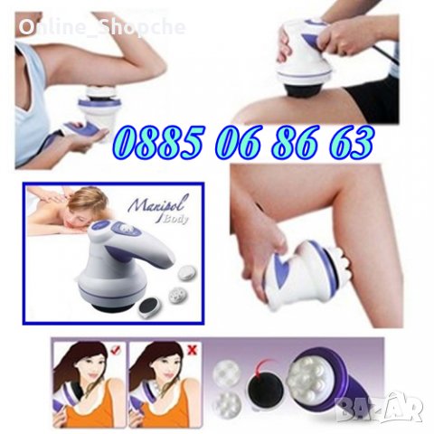 3D ВИБРО МАСАЖОР за тяло, вибрационен масажор, антицелулитен масаж, снимка 3 - Масажори - 32585082