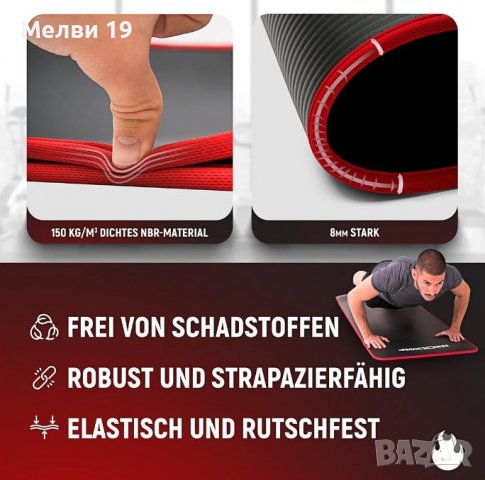 Постелка за фитнес, спортна постелка с червен шев, снимка 3 - Йога - 40176680