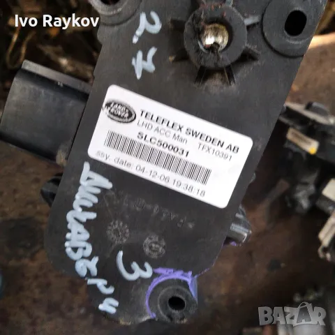 Педал ,потенциометар  pedal land rover discovery 3, 2.7 td v6 cat 3256100000, снимка 3 - Части - 47807192