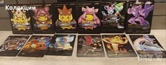 Разнообразие от черни карти на Покемон Pokémon cards ЧАСТ 6, снимка 6 - Колекции - 49275296