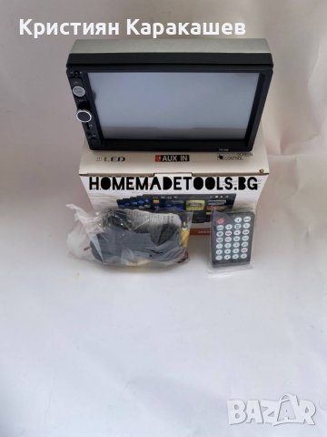 С ПОДАРЪК! Мултимедия за кола Double Din 7010B + ПОДАРЪК ЗАДНА КАМЕРА, снимка 1