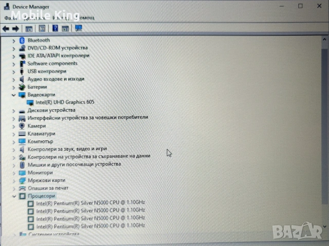 Dell Inspirion 3582 Перфектен - 15.6" / N5000 / 128GB Nvme + 1TB / 8GB , снимка 11 - Лаптопи за работа - 53407843