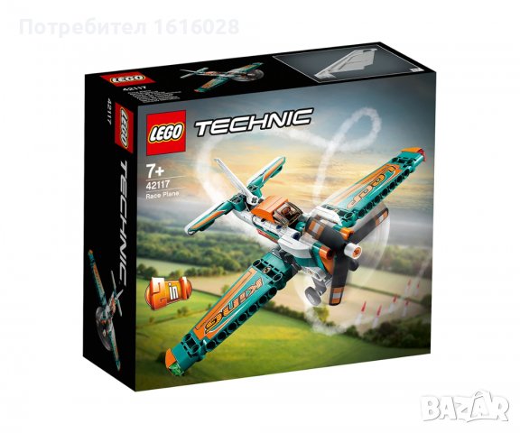 LEGO® Technic 42117 - Състезателен самолет