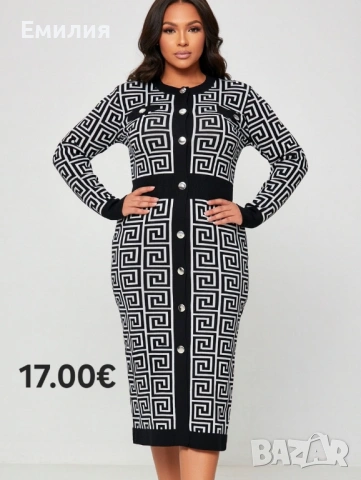 Рокли финно плетиво 