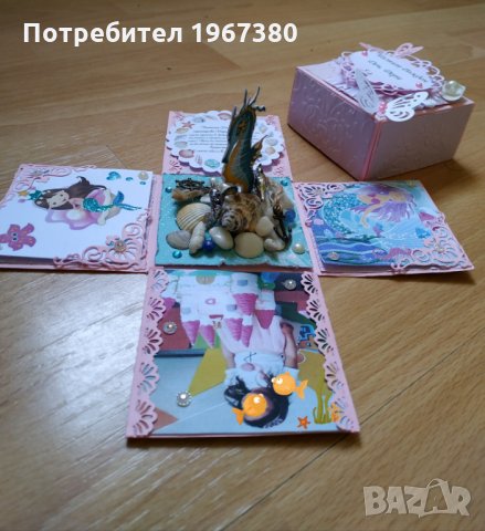 Експлодираща кутийка "Морско дъно", снимка 4 - Други - 26329052