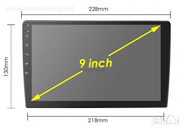 УНИВЕРСАЛНА 9" МУЛТИМЕДИЯ ЗА КОЛА GPS Android 2DIN, снимка 4 - Аксесоари и консумативи - 31875381