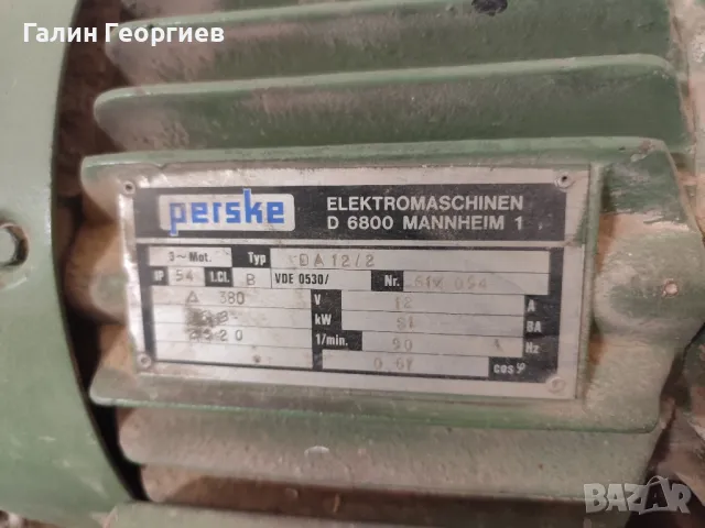 Честотен инвертор 150Hz 10 kW Perske, снимка 2 - Резервни части за машини - 48987147