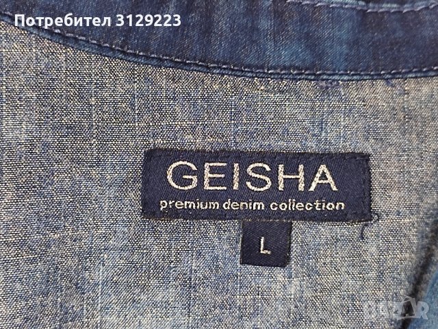 Geisha blazer L, снимка 2 - Сака - 39436619