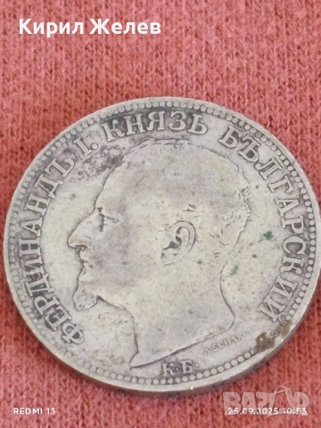 Сребърна монета 2 лева 1891г. Княжество България Княз Фердинанд първи 51064, снимка 7 - Нумизматика и бонистика - 51830683