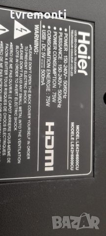 T-Con Board V500DK2-CKS2	, снимка 5 - Части и Платки - 32297466