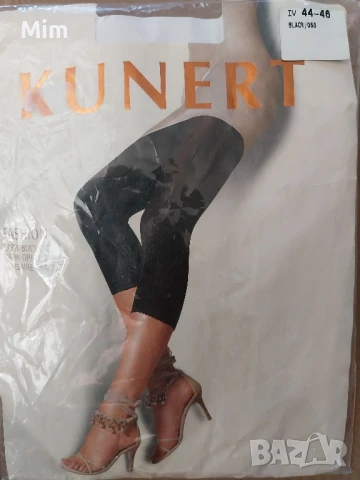 KUNERT 44-46 Черен еластичен тричетвърти клин 