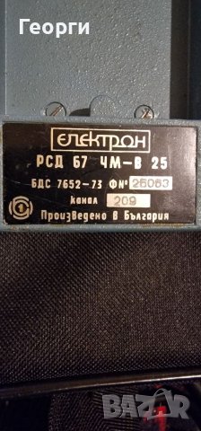 Радиостанции Микрон, снимка 4 - Други ценни предмети - 39544801