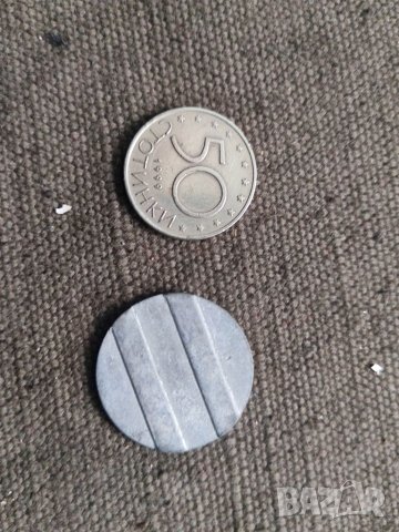 Продавам жетони 2 , снимка 12 - Нумизматика и бонистика - 35290625