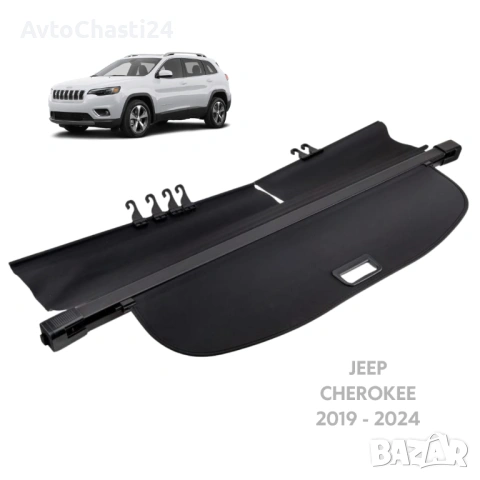  Щора за багажник на JEEP CHEROKEE 2018 - 2024 (НОВА)