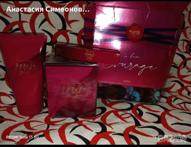 Дамски комплект Far Away Rebel Diva 