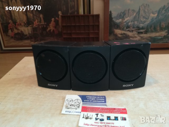 sony 3бр колони 11х9х9см 0211211941, снимка 8 - Тонколони - 34673726