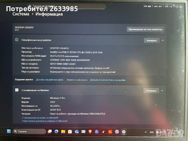 Геймърски лаптоп Lenovo ideapad 3 gaming