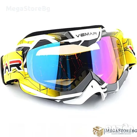 Мото очила Vemar VM-1016-C - жълто