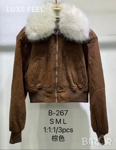 ✨Дамско Яке , снимка 2 - Якета - 53387674