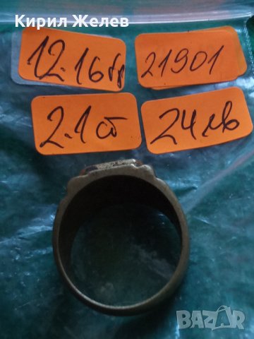 Стар Пръстен Бронзов ПОЗЛАТА РЕТРО ОРНАМЕНТИКА РЪЧНА ИЗРАБОТКА 21901, снимка 8 - Антикварни и старинни предмети - 33370998