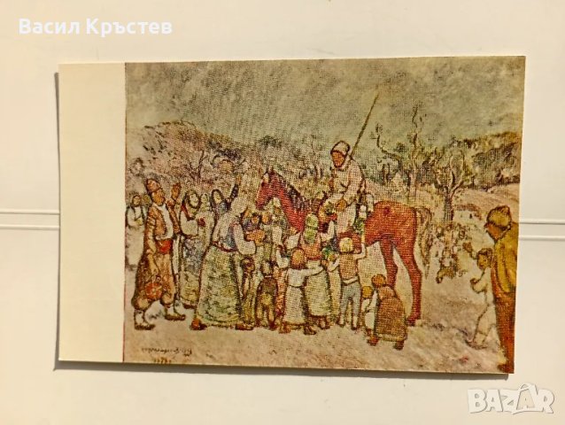 Картички, Колекционерски картички 11 бр.+1, по Картини от Български художници, 80-те г., снимка 15 - Филателия - 47829234