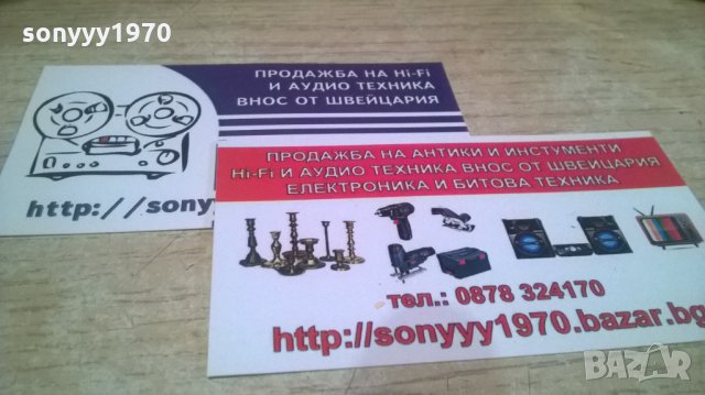 dual dvd-ms110hdmi-тонколони-2бр-внос germany-22х19х14см, снимка 6 - Тонколони - 28191223