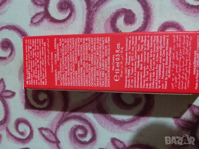 oriflame крем за околоочен контур, снимка 2 - Козметика за лице - 51901175