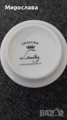 Порцеланов сервиз Josephina 15 части, снимка 4 - Сервизи - 50929074