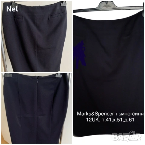 Класически маркови поли  Calvin Klein, M&S, снимка 2 - Поли - 43585064