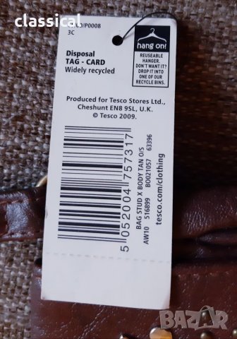 Лот нови малки чанти Mango , Pull&Bear , Bullagi, F&F, снимка 13 - Чанти - 26631723