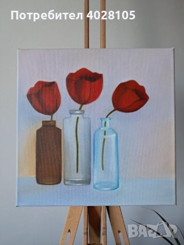 Продавам картина 