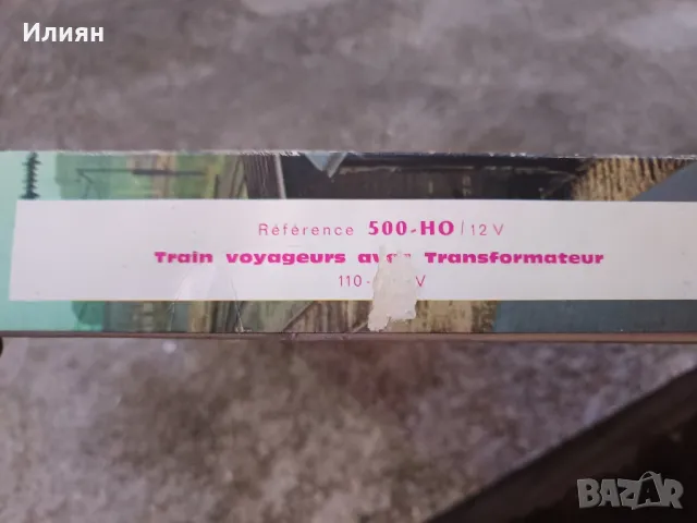 Влакчета Troby, снимка 7 - Влакчета, самолети, хеликоптери - 48808119