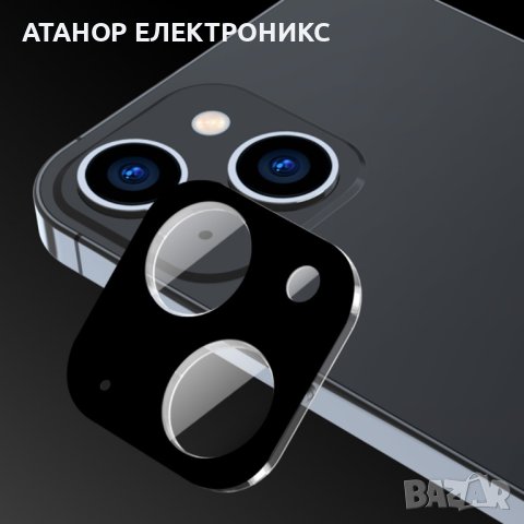 Full Camera Glass протектор за камера за iPhone 15 / 15 Plus (черен), снимка 2 - Фолия, протектори - 43774648