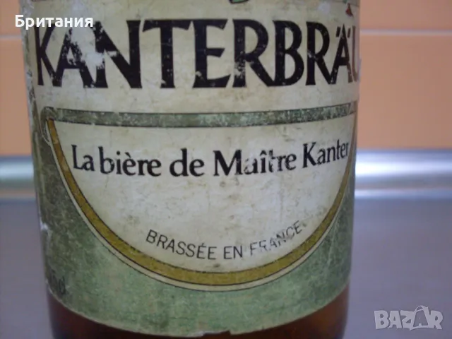 Колекционерски шишета., снимка 14 - Колекции - 49086446