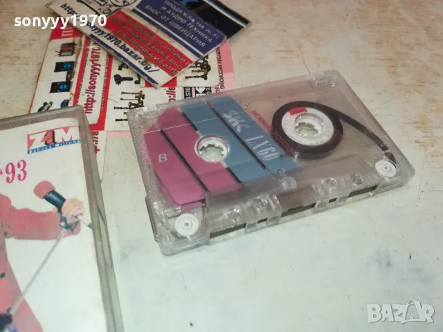 SASA-TAPE 1001251200, снимка 5 - Аудио касети - 48626980
