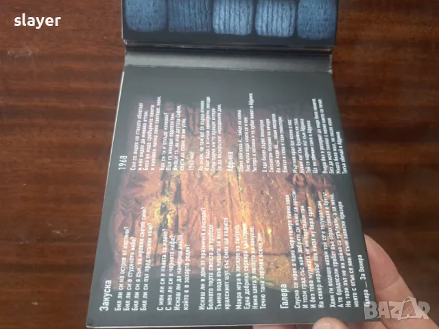 Оригинален диск Ревю, снимка 3 - CD дискове - 49086911