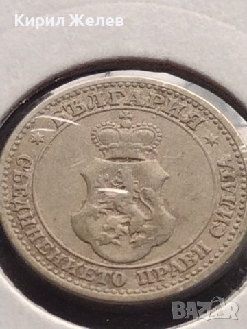 Монета 5 стотинки 1906г. Цар Фердинанд първи Български за КОЛЕКЦИОНЕРИ 27465, снимка 10 - Нумизматика и бонистика - 43043654